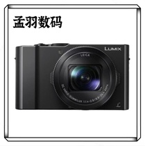 Panasonic LX10 ZS110 ZS110 ZS80 ZS80 FZ1000 FZ1000-strong card camera digital 4K HD