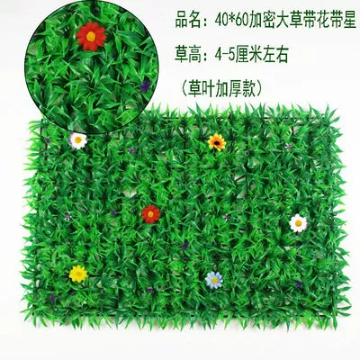 Моделирование газон Пластиковые зеленые растения Внутренняя балконная балкона окон