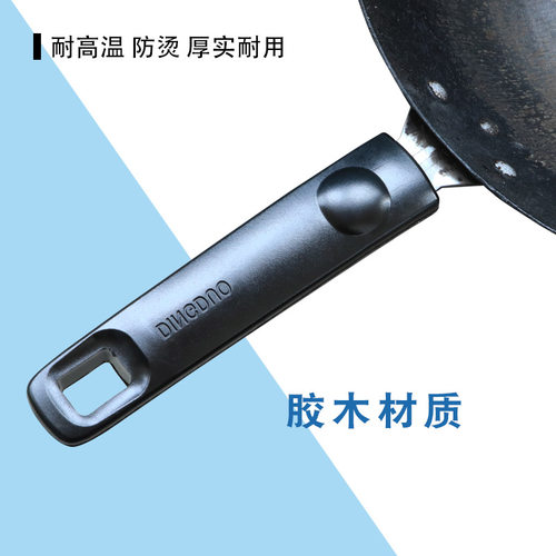 结实耐用三孔锅把手通用炒锅手柄铁锅把手锅柄配件万锅把子能防烫 - 图0