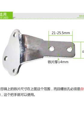 双孔通用特厚耐高温炒锅手柄防烫