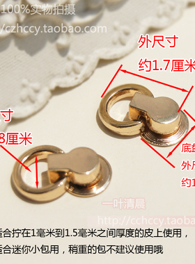 螺丝合金金属吊环配件