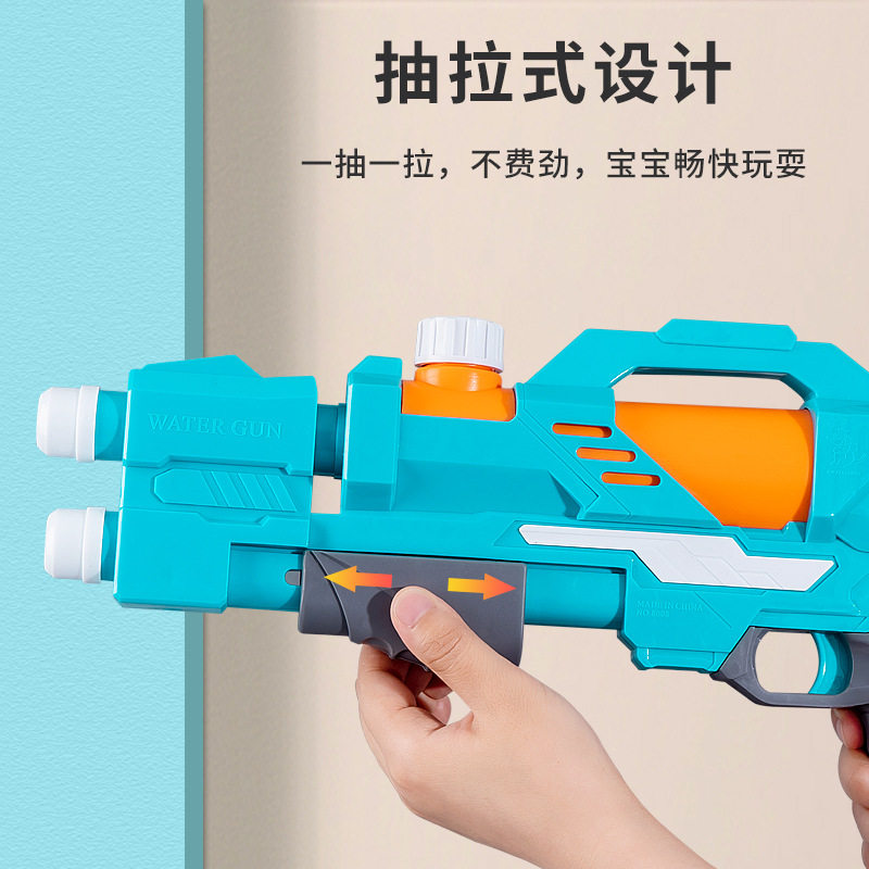 夏日戏水双头抽拉水枪儿童玩具喷水枪沙滩打水仗玩具水枪摆摊,淘宝优惠券,粉丝福利购,淘宝优惠卷