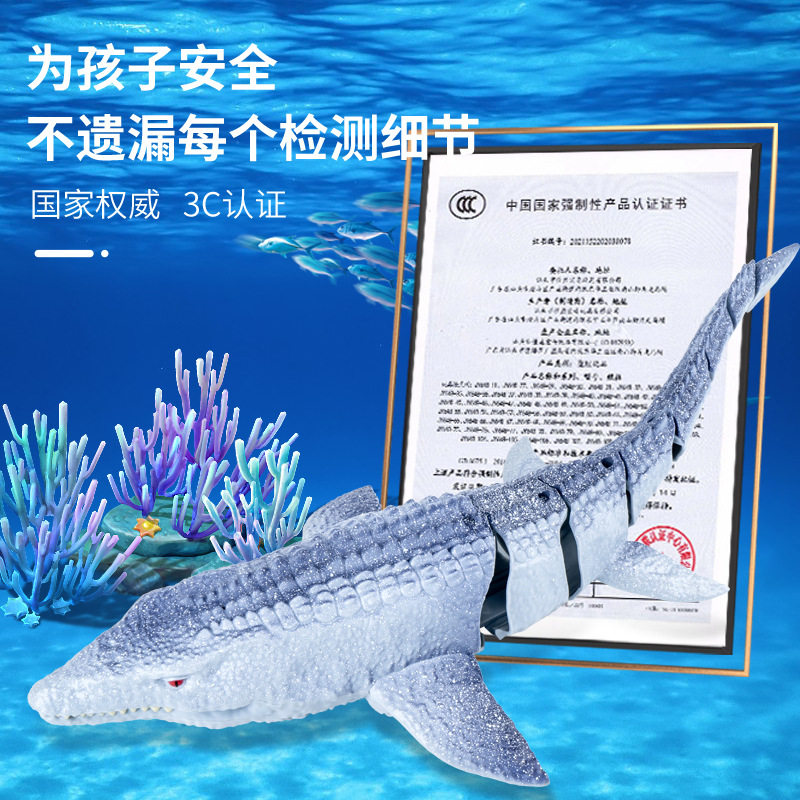 新品遥控恐龙游水沧龙戏水遥控潜水动物玩具亲子互动电子宠物,淘宝优惠券,粉丝福利购,淘宝优惠卷
