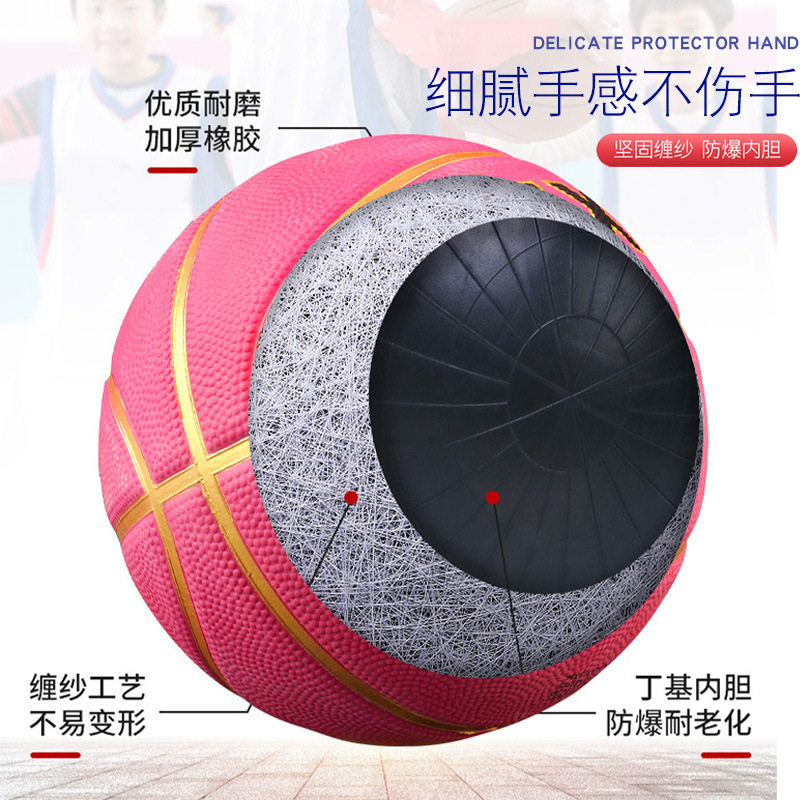 儿童耐磨发泡橡胶篮球 3号5号7号室内外幼儿园小学生学校蓝球玩具,淘宝优惠券,粉丝福利购,淘宝优惠卷