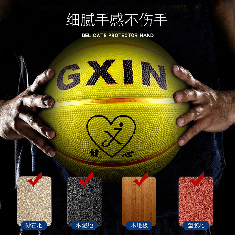 儿童耐磨发泡橡胶篮球 3号5号7号室内外幼儿园小学生学校蓝球玩具,淘宝优惠券,粉丝福利购,淘宝优惠卷