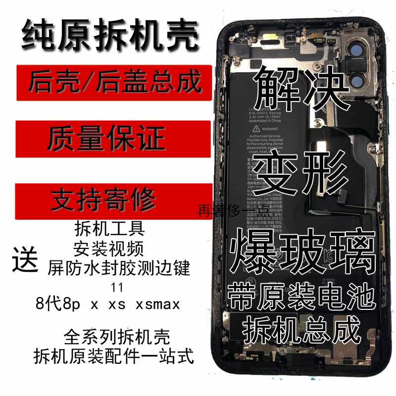 iphonese盖-新人首单立减十元-2022年4月|淘宝海外 iphonese盖-新人首单立减十元-2022年4月|淘宝海外