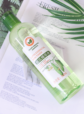 东洋之花保湿夏季包邮精华水