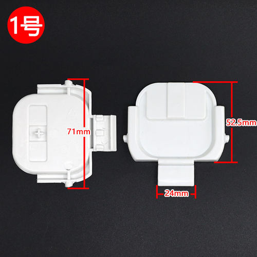 适配苏泊尔电饭煲SF30HC649开盖30HC849门扣勾50HC750开关30HC749 - 图0