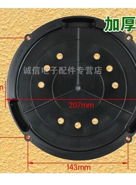 电热锅底座专用锅底片加厚底片防火原装耐高温直径20.7cm
