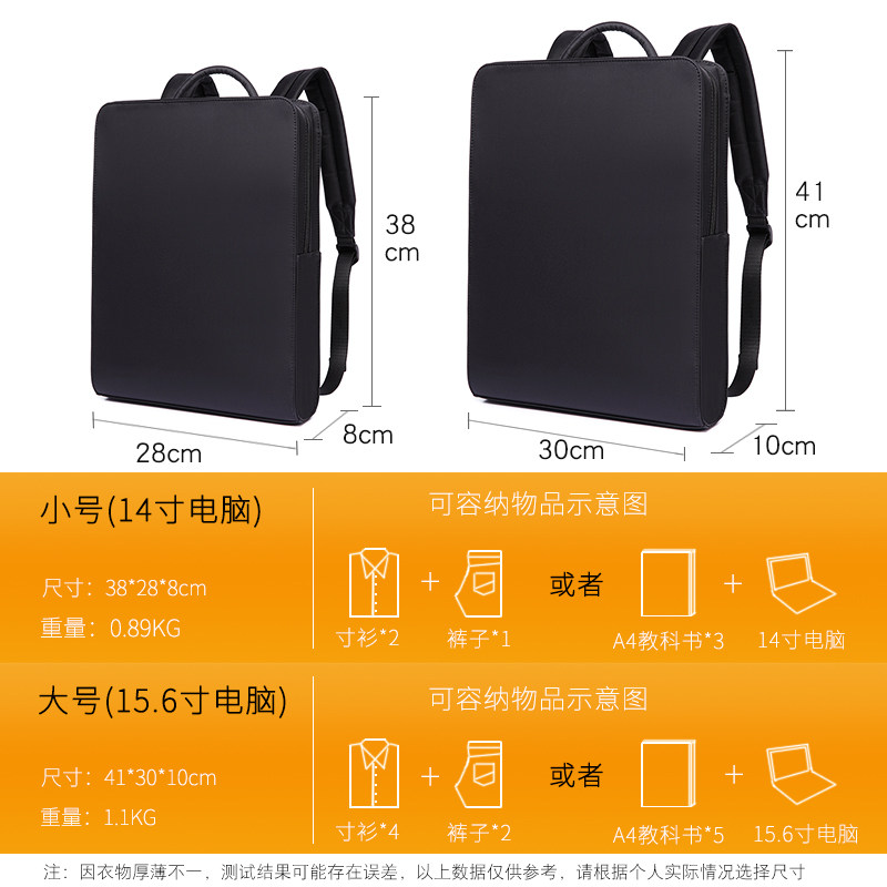 艾伯斯女韩版大学生男士潮流男背包 艾伯斯箱包双肩背包