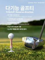  South Korea TOSUUP golf Tee multifunctional directional ball nailed against loss of golftees new