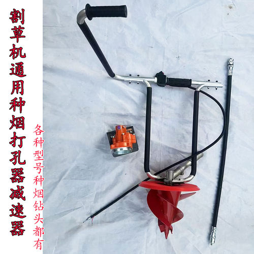 种烟打孔器减速器烤烟打塘机烟钻种植钻头割草机打孔机种烟苗神器 - 图0