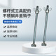Manhole cover T-shaped hook round hole hook prying hole hook round hole hook hook hook