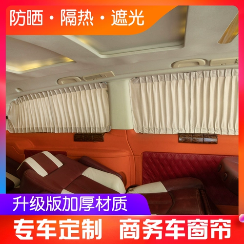 Xinquan Shunfu, Shuntu Ou занавес