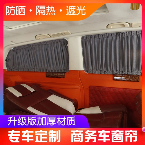 Xinquan Shunfu, Shuntu Ou занавес