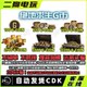 Steam PlayerUnknown's Battlegrounds PUBG Gold Coins G Coins Welcome New Year Supplies Box Upgrade Pack Chicken Points Volume CDK Redemption Code