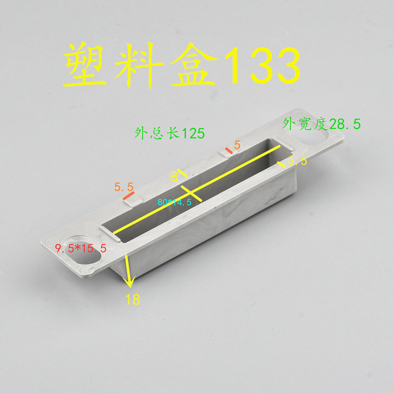 门锁塑料扣板盒子锁芯配件 锁体室内门盒子房门锁具小50-85 58 72