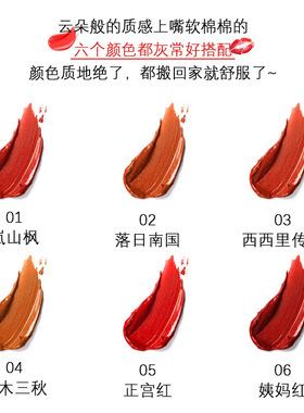 新款丝绒红管玻璃空气唇釉哑光雾面防水不易掉色口红唇彩美妆国货