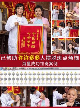 南京同仁堂美白精华淡化色斑雀斑补水去黄提亮肤色改善暗沉官方