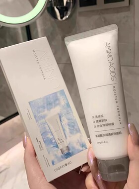 大商超氨基酸洗面奶深层清洁收缩毛孔控油洁面乳官方正品防敏感肌