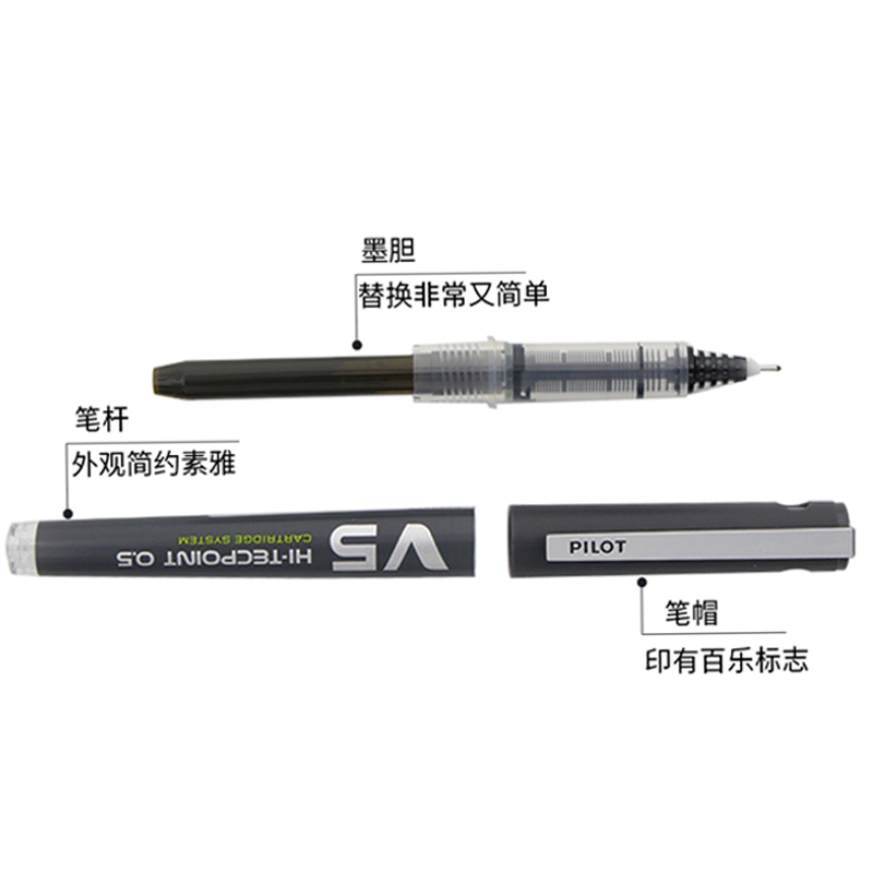 日本PILOT百乐中性笔BXC-V5直液式中性笔做笔记用大容量水笔签字笔手账笔办公学生黑色黑笔大v5针管笔0.5mm - 图2