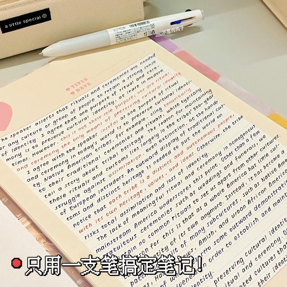 日本ZEBRA斑马三色笔模块笔多功能笔J3J2三合一多色学生旗黑蓝红按动水笔舰店官网JK笔芯中性笔0.5mm-图0