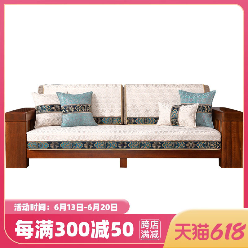 新中式沙发垫四季高档防滑罩盖布巾 锦绣安娜沙发垫