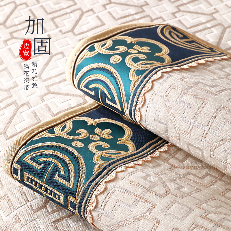 新中式沙发垫四季高档防滑罩盖布巾 锦绣安娜沙发垫