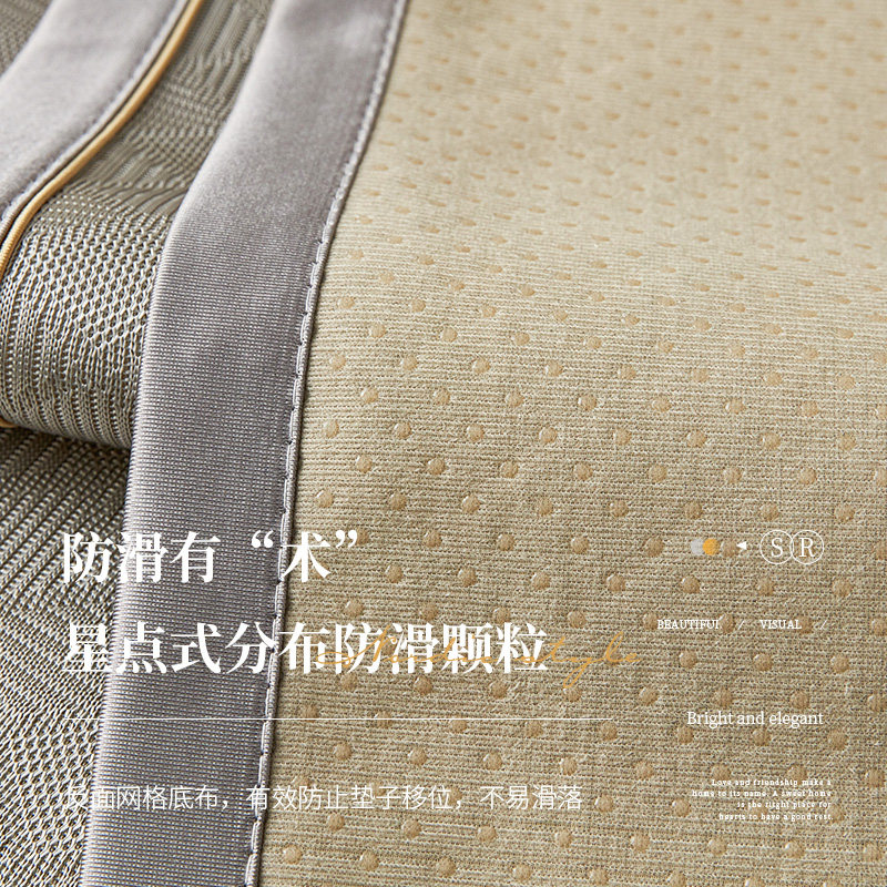 冰丝夏季2023新款轻奢现代罩沙发垫 锦绣安娜沙发垫