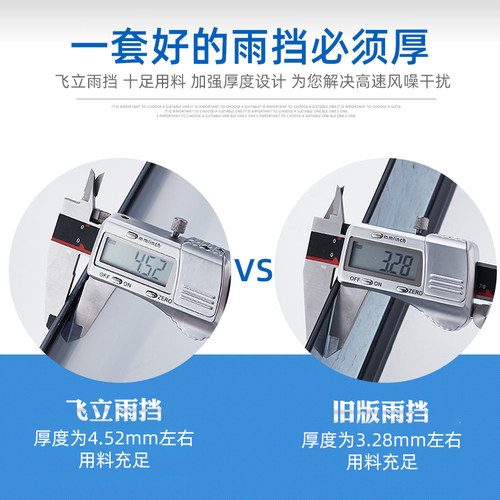 金杯T30晴雨挡T50改装T32配件T20挡雨板T32L/T52L单双排车窗雨眉 - 图0