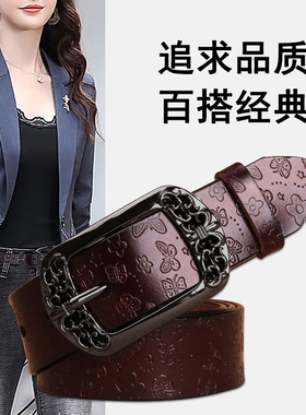 时尚简约皮带女士ins风牛仔裤带