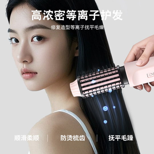 Mayosen electric cordless curling comb with negative ions