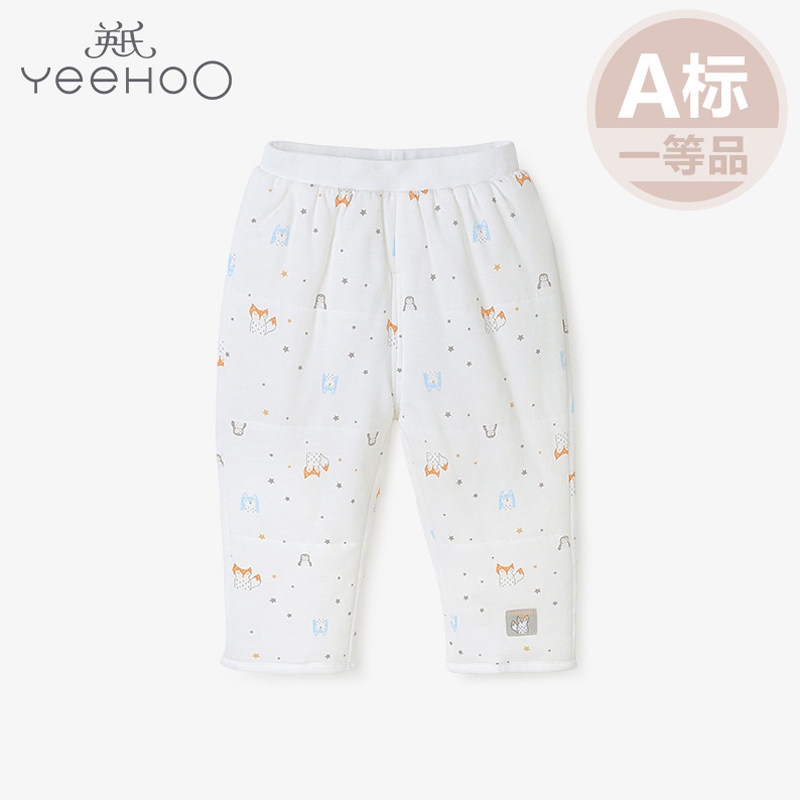 英氏男童女童保暖内衣宝宝冬季夹棉背心棉衣棉裤婴儿衣服1-3-5岁,淘宝优惠券,粉丝福利购,淘宝优惠卷