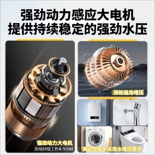 家用自吸增压泵全自动自来水全屋加压220V井水抽水管道防冻增压泵 - 图1