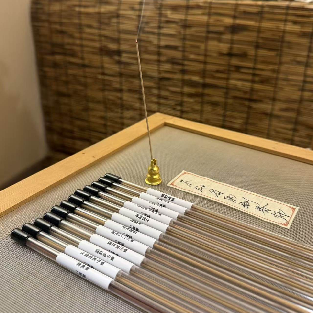 12款入门线香试用装 寻找你喜欢的味道 每款2支共24支（送香插）,淘宝优惠券,粉丝福利购,淘宝优惠卷