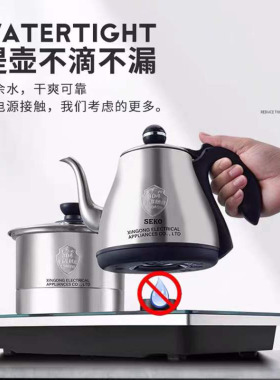 新功底部上水不锈钢烧水壶w26