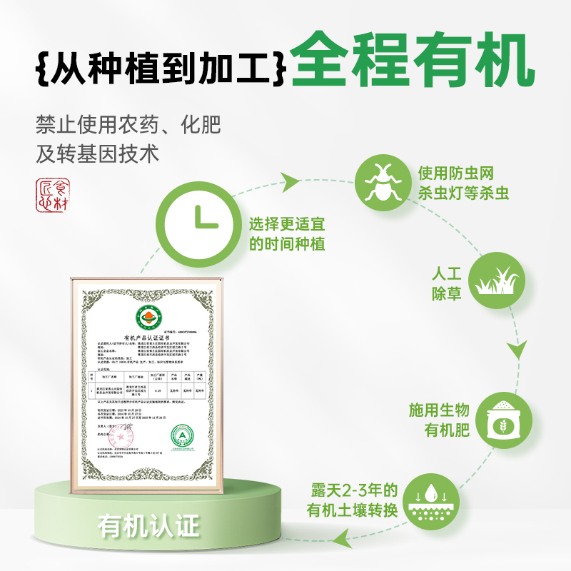 有机三色糙米杂粮米红米黑米官方旗舰店新米低脂粗粮米主食糙米饭 - 图2