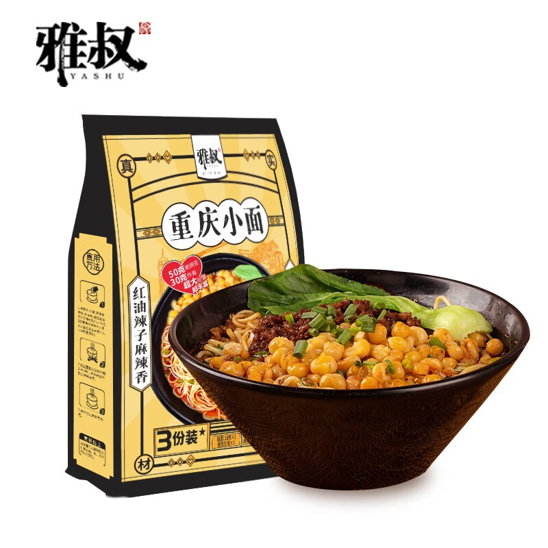 雅叔重庆正宗豌杂小面 720g 非油炸重庆小面 速食夜宵面条 - 图3