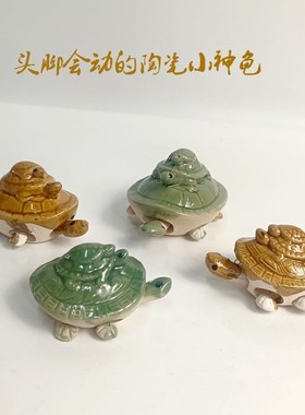 陶瓷小神龟头脚会动鱼缸水下装饰品摆件庙会旅游景点儿童玩具
