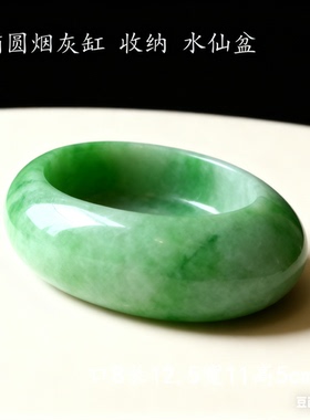 石头创意礼品居家办公时尚玉石收纳烟灰缸笔洗水仙花盆