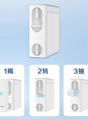 溢泰康富乐KFRO0800U-H1全厨净水器直饮机反渗透RO纯水机大流量