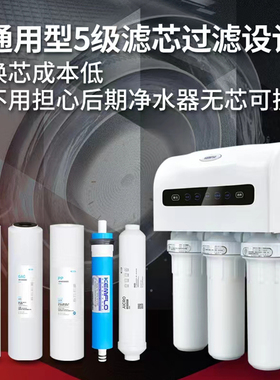 溢泰B-3-100净水器净水机家用陶氏RO膜反渗透过滤自来水直饮纯水