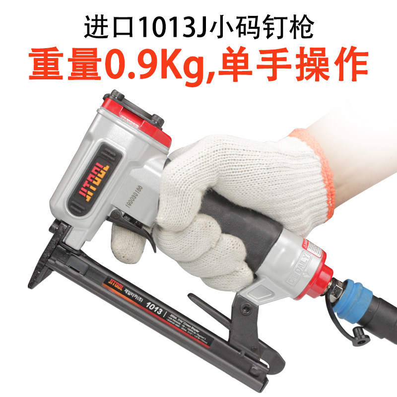 韩国JIT原装气钉枪1013J码钉枪1013F细丝小码钉枪木工装修家具枪_虎窝淘