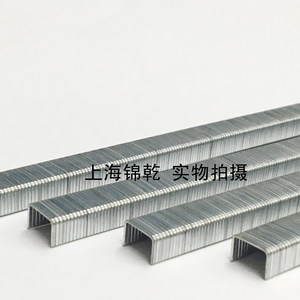 锦乾气枪钉7103/7104/7106加硬码钉汽车行业专用码钉欧盟ROHS认证