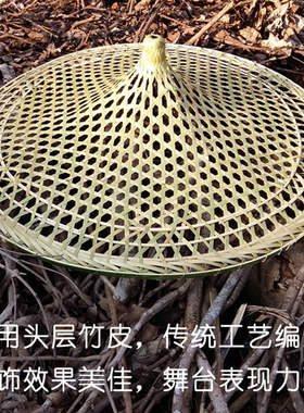 舞台表演竹斗笠手工编织帽子