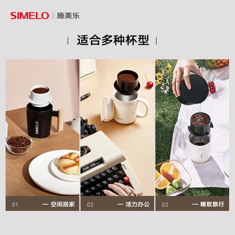 simelo咖啡手冲壶咖啡过滤器滤杯滤纸滤网手冲咖啡壶套装咖啡器具