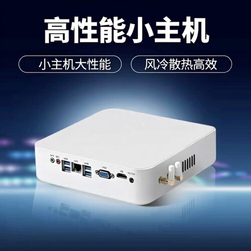 占美铝合金外壳台式机抗高温全新低功耗minipc客厅电脑整机小主机 - 图0