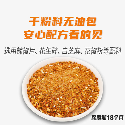 极美滋麻辣香锅底料调料香辣锅炒料包干锅冒菜小龙虾正宗百搭四川 - 图1