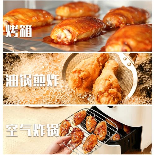 极美滋浓香新奥尔良腌制料70g家用儿童炸烤鸡翅腿鸡胸肉蜜汁小包 - 图3