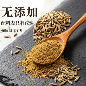 极美滋纯孜然粉商用蘸撒烧烤肉调料原味香辣椒面五香椒盐烤肠摆摊
